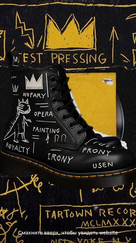 닥터마틴 부츠와 스크리블 아트 사진