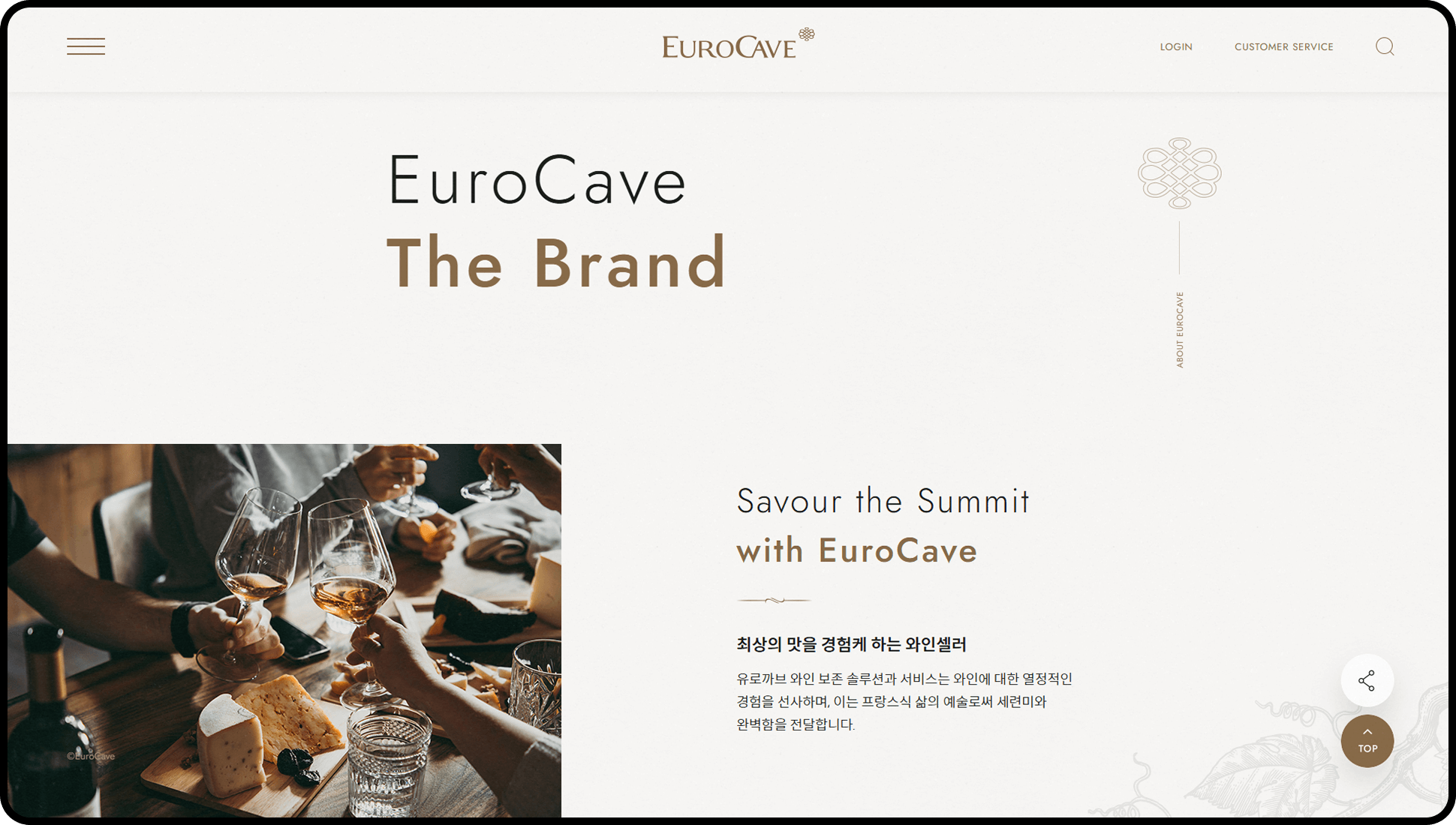 유로까브 홈페이지 이미지