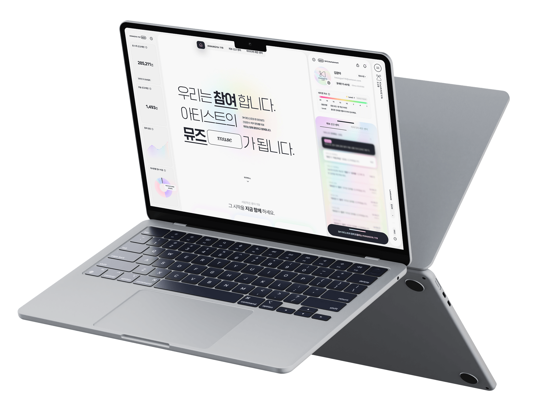 배너 플로팅 이미지