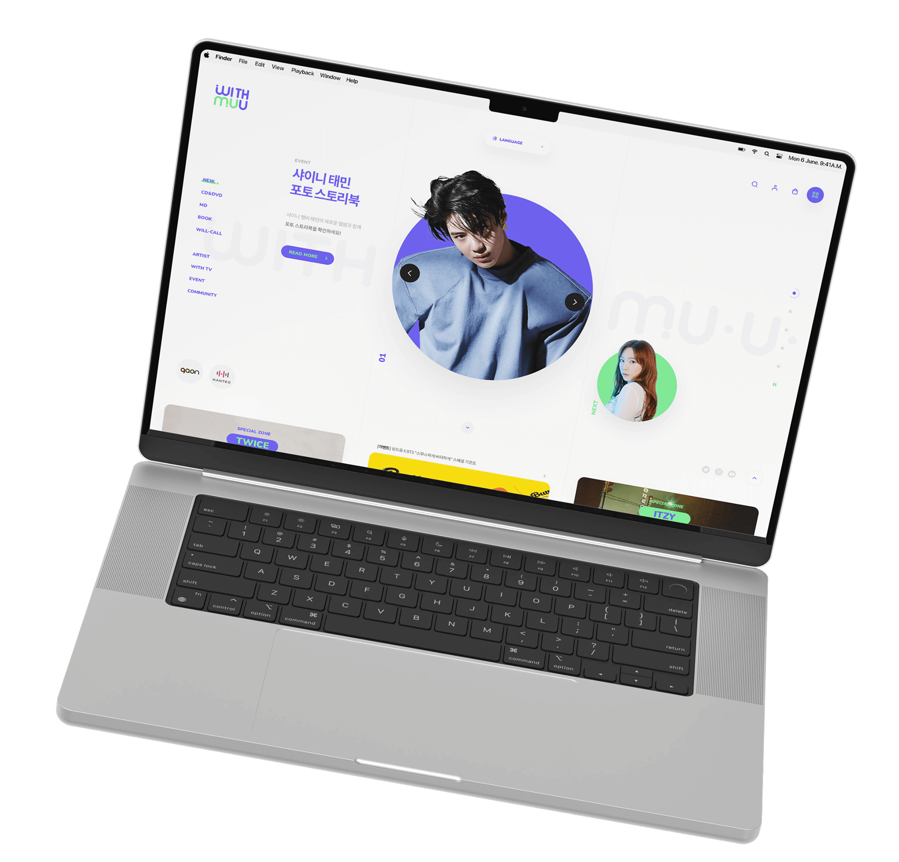 위드뮤 홈페이지가 띄워진 노트북 이미지