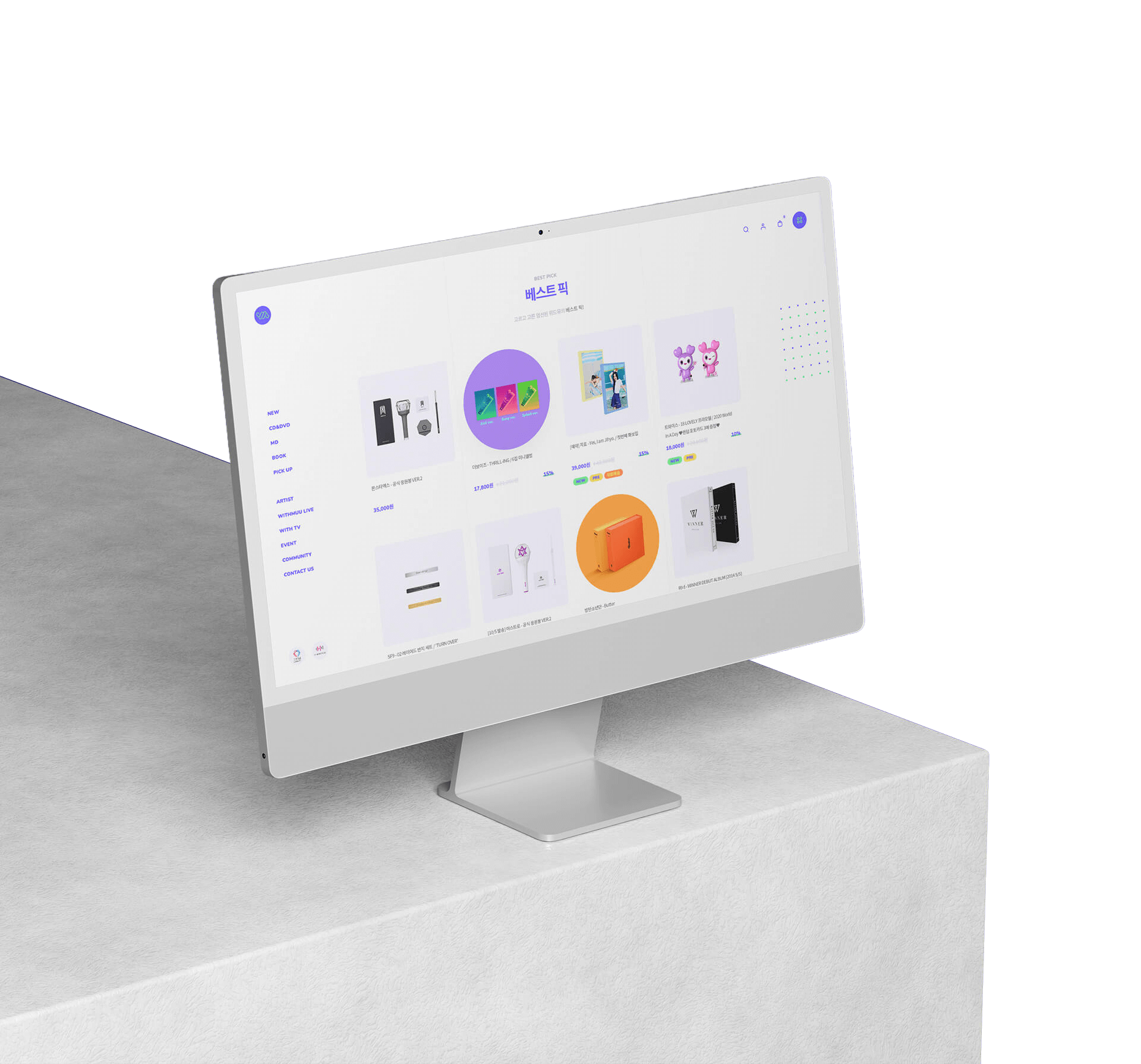 위드뮤 홈페이지가 띄워진 PC 이미지