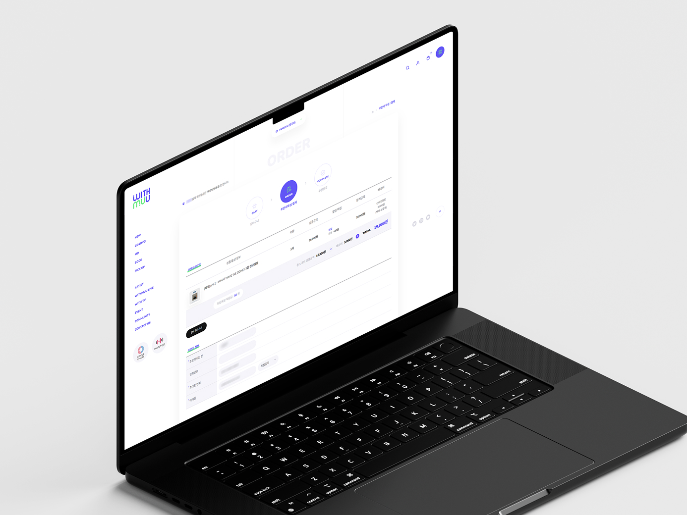 위드뮤 홈페이지가 띄워진 노트북 이미지